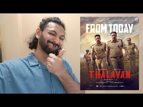 Thalavan ( 2024 ) | My Opinion | Asif Ali | Biju Menon | Jis Joy | Malayalam