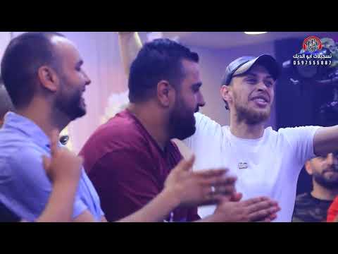 عدي زاغه شكد خبصنا وبعدها انحبسنا جديد ترند 2022 حفل نجاح سائد زبيدية سلفيت تسجيلات ابوالديك