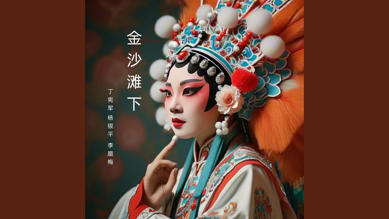 Ver 英雄 no YouTube Ver 英雄 no YouTube