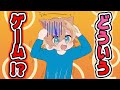進み方がわからない人の末路 #Shorts