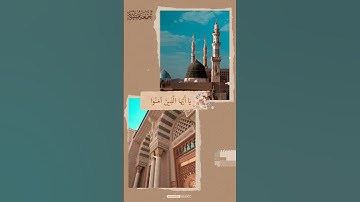 اللـهم صلى وسلم وبارك على نبينا محمد وعلى آله وصحبه وسلم 🤍 // تلاوه خاشعه جدا للشيخ ياسر الدوسري 🥺