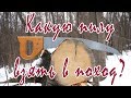 Лучшая ручная пила для похода. Ножовка Samurai. Тест.