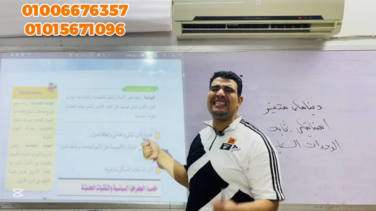 المحاضرة الثانية ـ معادلة كلية التجارة