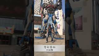 【抖音里的变形金刚Transformers】伴随童年的不朽英雄们 在抖音里又重获新生 发扬光大