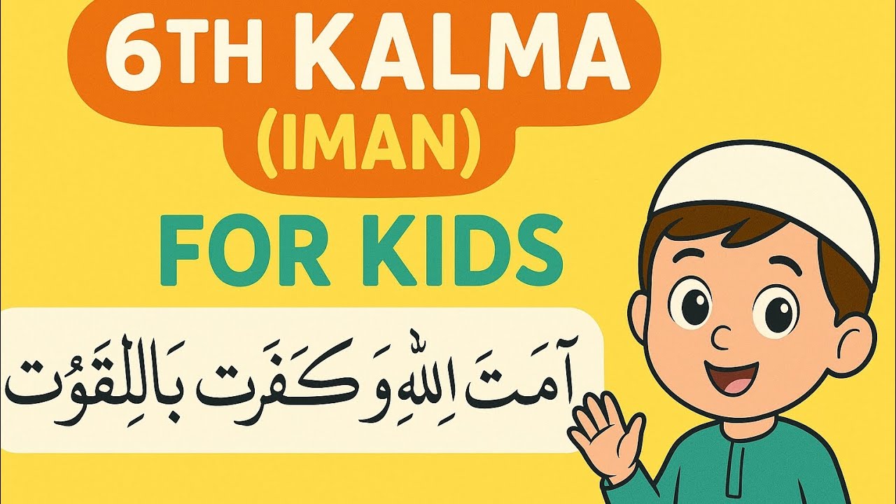 6th-kalma-iman-for-kids-easy-memorization-repetition-famous