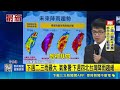 梅雨季節來臨