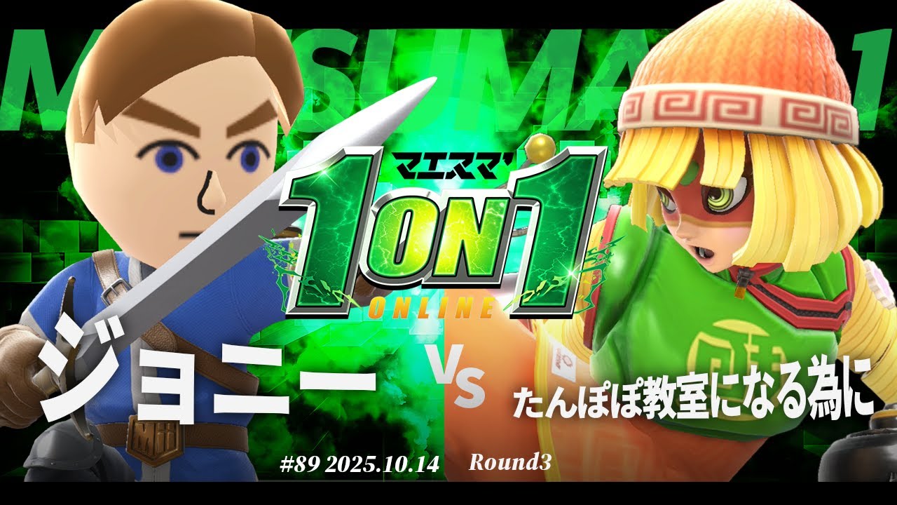 miiさま Tomodachi Life] Swordsman Mii gets isolated [Stream clip] - YouTube