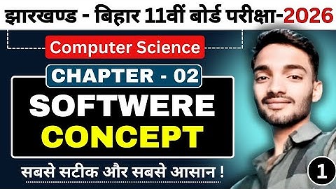 Class 11th Computer Science | Software Concept 🔥 | Chapter 02 lec(01) | Jac Board & Bihar board 