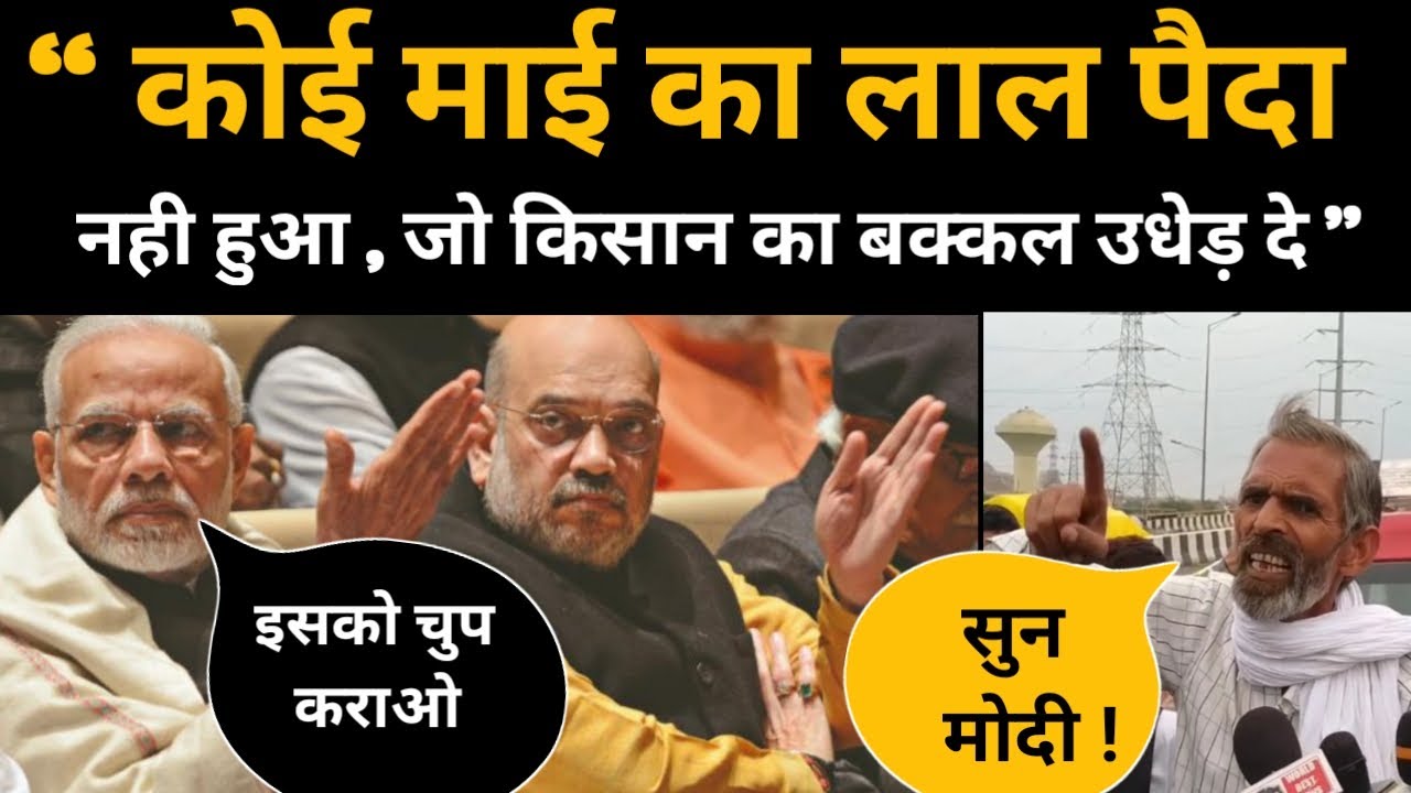 Harendra Tau | Bengal Election | Kisan Andolan | Mamta Benarjee | Modi | Amit Shah | Ar News India