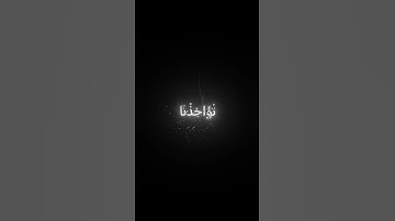 يا الله علي جمال صوت القارئ المنشاوي ✨❤️#المنشاوي #قران_كريم #اكسبلور