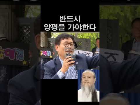 반드시 양평을 직접 가야한다 ft.송영길 국정감사 윤석열 장모 김건희