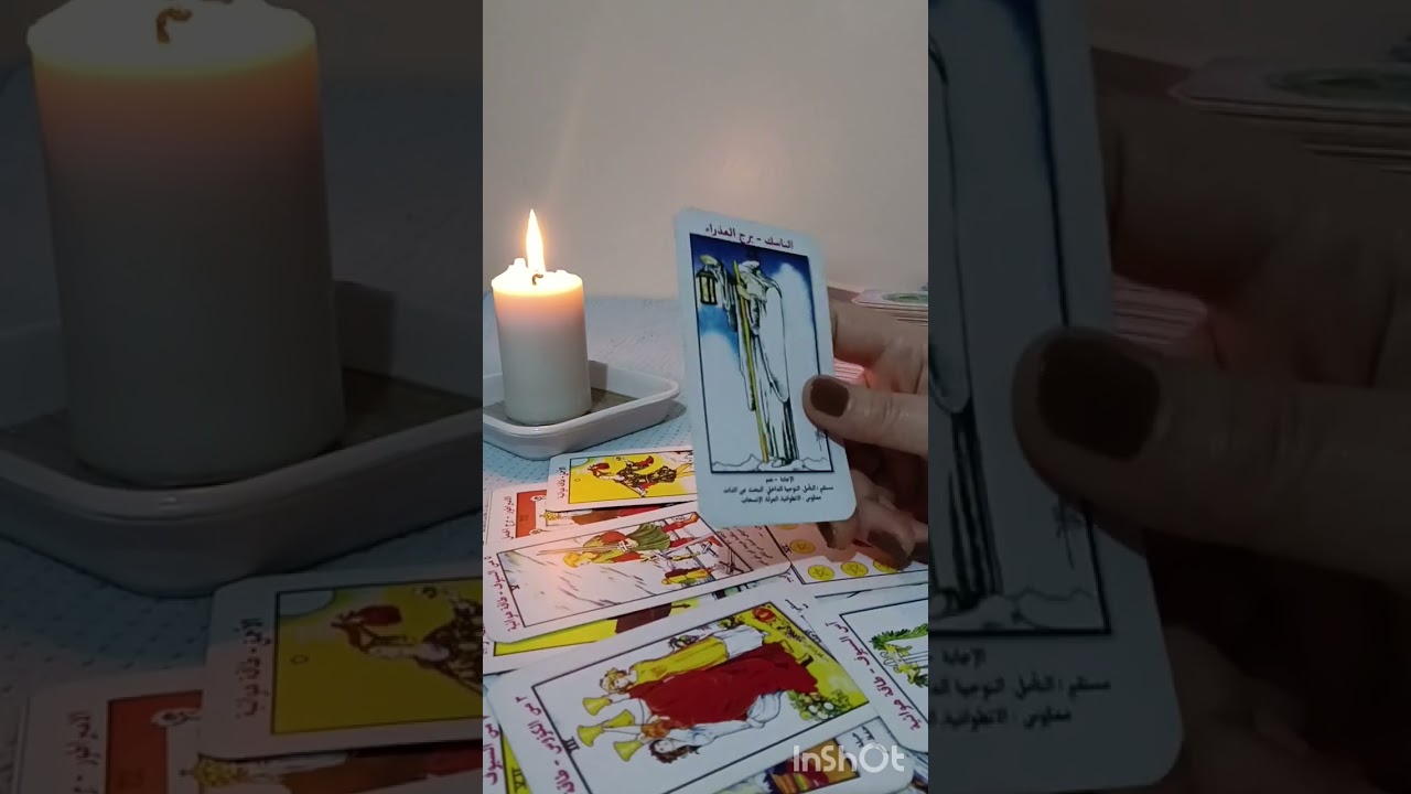 برج الثور عاطفيا  خايف من رد فعلك ⚡ عارف عمل فيك ايه