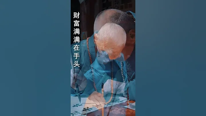 二月二，龍抬頭，全家康健好兆頭。#願眾生平安吉祥 - 天天要聞