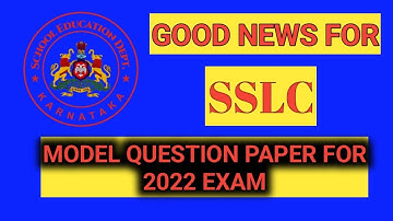 SSLC model question paper 2022 l how to download SSLC model question paper?
