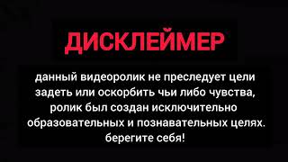 Провокаторы в Европе под видом чеченцев - оскорбляют чеченский народ. слитые переписки