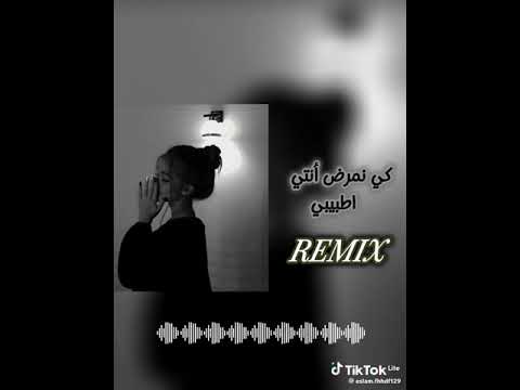 كي نمرض نتي طبيبي