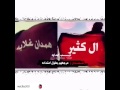 همدان غلابهـ همدان غلابهـ