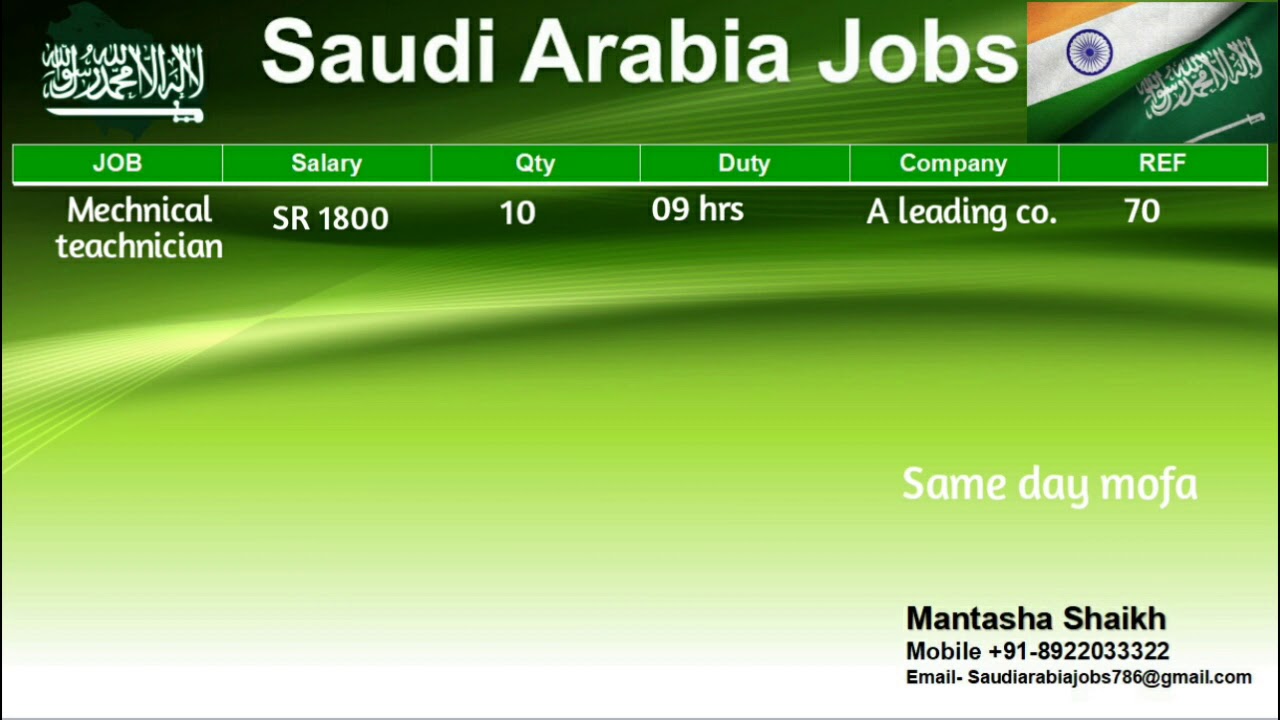 Mechnical technician Job In Saudi Arabia YouTube