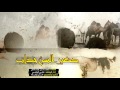 جديد شيله صغير السن جذاب اداء المنشد علي اليامي MP3 جديد شيله صغير السن جذاب اداء المنشد علي اليامي MP3