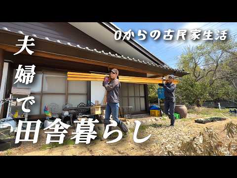 あの頃の田舎暮らし 25 years old, no work experience, NEET in the mountains