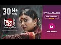 Taali  official trailer  sushmita sen  shreegauri sawant  jiocinema  15 aug streaming free