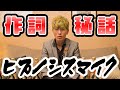 伊弉冉一二三 木島隆一 シャンパンゴールド 歌詞 動画視聴 歌ネット 伊弉冉一二三 木島隆一 シャンパンゴールド 歌詞 動画視聴 歌ネット