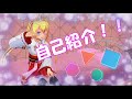 とうとう自己紹介する出雲さん!!【Vtuber出雲モニカ】