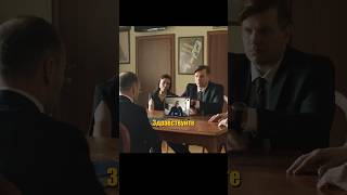 &quot;Я на все условия согласен&quot; | сериал Трепачи (2023) #shorts #фильм #трепачи #даня #аля