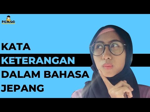 Video: Apakah khawatir adalah kata keterangan?