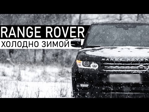 Проблемы ЭБЕРШПЕХЕР Range Rover L405 diesel | Ремонт предпускового подогревателя Land Rover