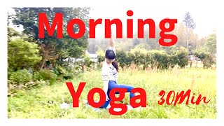 【30分以内で出来る！朝ヨガ】朝のルーティンに！朝活！やる気が出る！活発な朝へ！免疫力アップ！！