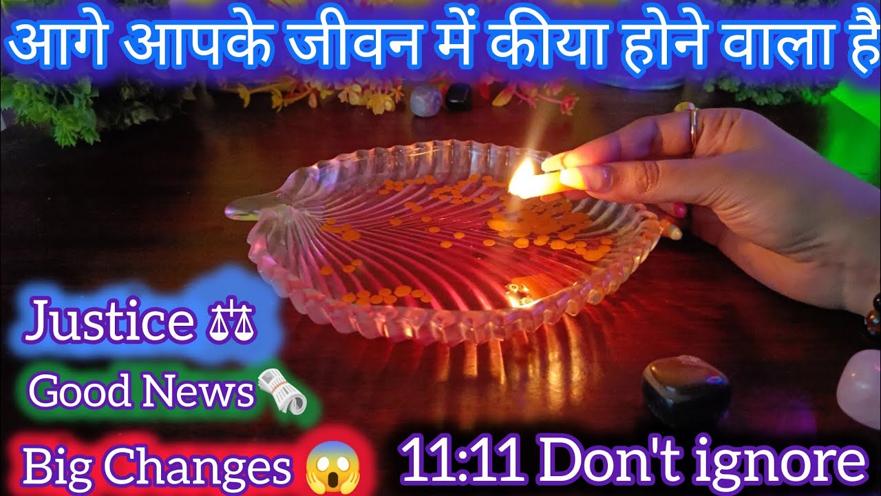 🕯️FUTURE PREDICTION 😍 AAGE AAPKE JIWAN MAIN KEYA HONE WALE HAI ❤️ CANDLE WAX READING HINDI ❤️#tarot 