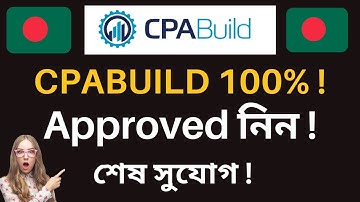 How to Approved CPABuild From Bangladesh! শেষ সুযোগ
