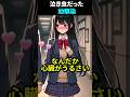 文化祭で幼馴染の彼の態度が急変した理由