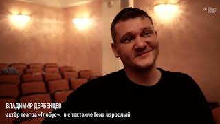 АРТМИГРАЦИЯ 2022 | Мальчики, режиссёр Артём Терёхин