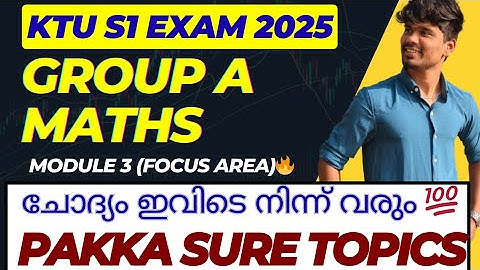 🔴KTU MATHS GROUP A SURE FOCUS AREA PREDICTION💯 KTU ENGINEERING MATHEMATICS | B TECH PREDICTION 