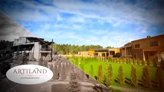 Презентация ресторана загородного клуба Артиленд в Подмосковье. Artiland Презентация ресторана загородного клуба Артиленд в Подмосковье. Artiland