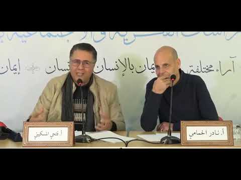 تفكيكية دريدا عند الغزالي فتحي المسكيني