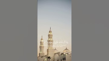 سورة الإسراء {الآية 54} بصوت الشيخ فارس عباد ❤️💖