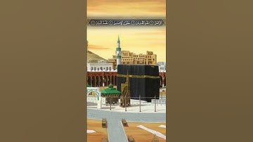 الرَّحْمَنُ ١۝ | سورة الرحمن | وديع اليمني | تلاوة هادى وخاشعة وجميلة
