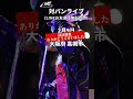 和装侍系音楽集団MYST. 「対バンライブはずっと無料!」 #ロック #邦ロック #和ロック #侍 #samurai