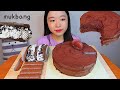 MUKBANG 뚜레쥬르 진한초코케이크 쿠앤크 오믈렛 디저트 먹방 CHOCOLATE CAKE Dessert asmr チョコケーキ