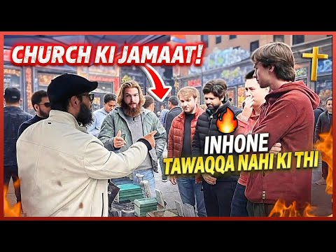 🤯✝️🔥Christian church ka aik group aik Muslim ko convert karne ki koshish karta hai, Dekhen phr agai