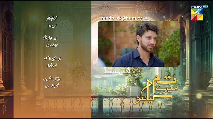 Tum Mere Kya Ho - Episode 79 - Teaser - 11 July 2024 [ Adnan Raza Mir & Ameema Saleem ] - HUM TV