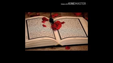 القران الكريم"قال رب اشرح لي صدري ويسر لي امري"بصوت الشيخ عبد الباسط عبد الصمد