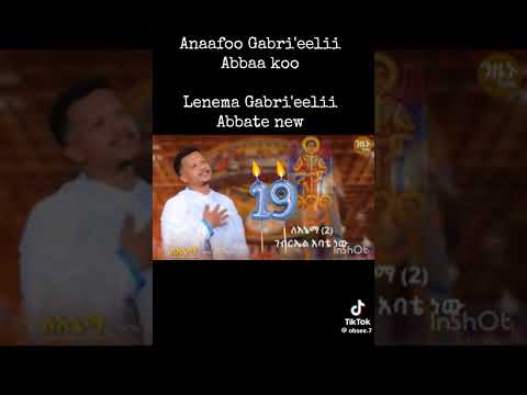 Anaafo Gaber Eel Abbaa Koo