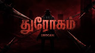 Drogam | Eelam Boys | City of Paris | EB Makinthan | Canada | Extreme Studio | Vim Design @Kravanah 