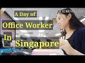 A Day In The Life Of an Office Worker (Foreigner) In Singapore. (EngSub)