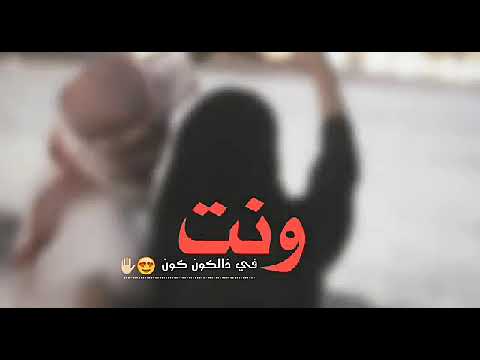 شيله انتي في قلبي حياه
