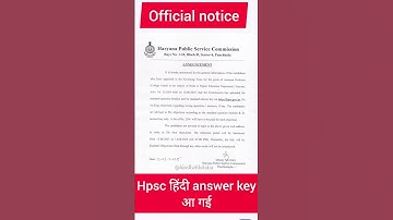 hpsc Hindi answer key release 2025#hindiwithricha#richajain#ugcnet#netexam#hpscassistantprofessor